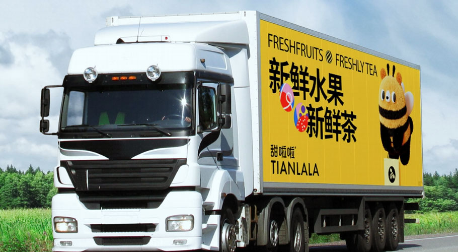 供應(yīng)鏈優(yōu)勢(shì)