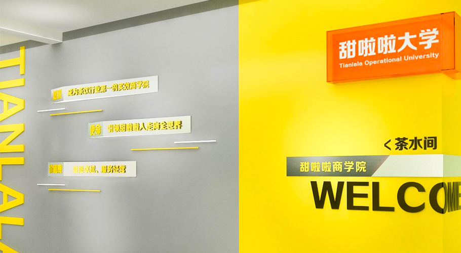 培訓(xùn)賦能優(yōu)勢(shì)