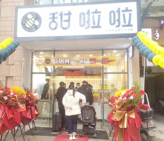 2021年甜啦啦12月份開業信息(117家) 2021年甜啦啦12月份開業信息(117家)