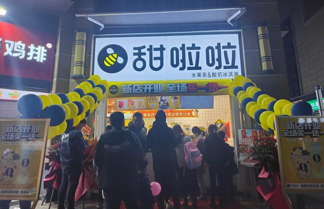 2021年甜啦啦12月份開業信息(117家) 2021年甜啦啦12月份開業信息(117家)