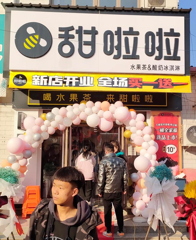 2021年甜啦啦12月份開業信息(117家) 2021年甜啦啦12月份開業信息(117家)