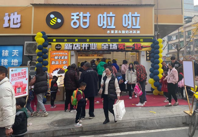2021年甜啦啦12月份開業信息(117家) 2021年甜啦啦12月份開業信息(117家)