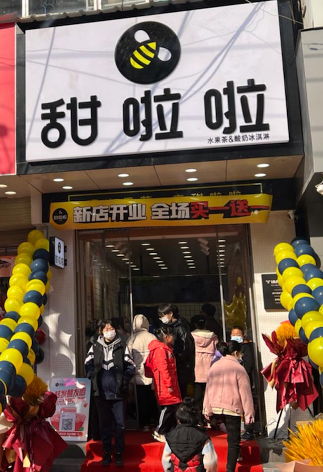 2021年甜啦啦12月份開業信息(117家) 2021年甜啦啦12月份開業信息(117家)