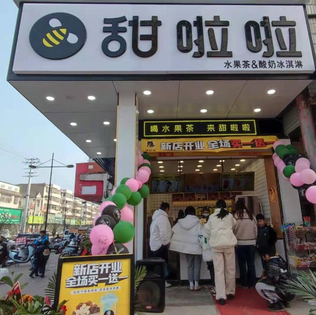 2021年甜啦啦12月份開業信息(117家) 2021年甜啦啦12月份開業信息(117家)