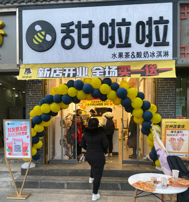2021年甜啦啦12月份開業信息(117家) 2021年甜啦啦12月份開業信息(117家)