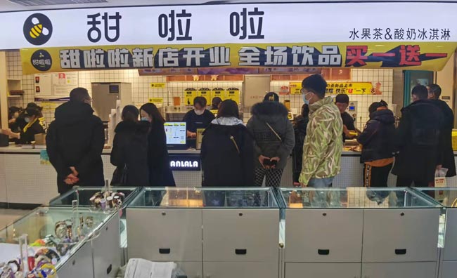 2021年甜啦啦12月份開業信息(117家) 2021年甜啦啦12月份開業信息(117家)