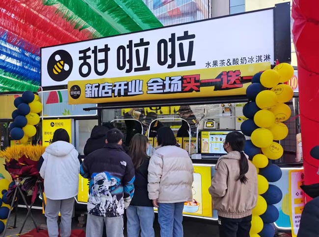 2021年甜啦啦12月份開業信息(117家) 2021年甜啦啦12月份開業信息(117家)