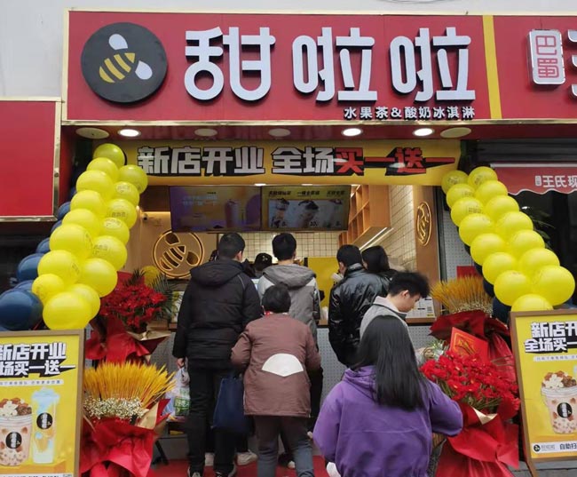 2021年甜啦啦12月份開業信息(117家) 2021年甜啦啦12月份開業信息(117家)