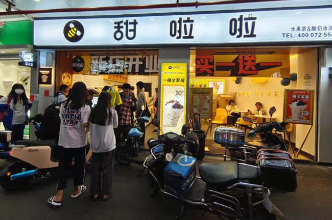 2021年甜啦啦12月份開業信息(117家) 2021年甜啦啦12月份開業信息(117家)