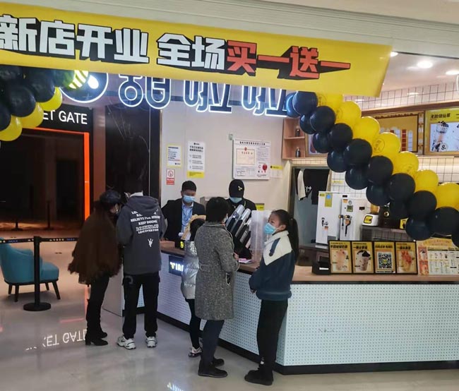 2021年甜啦啦12月份開業信息(117家) 2021年甜啦啦12月份開業信息(117家)