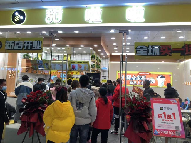 2021年甜啦啦12月份開業信息(117家) 2021年甜啦啦12月份開業信息(117家)