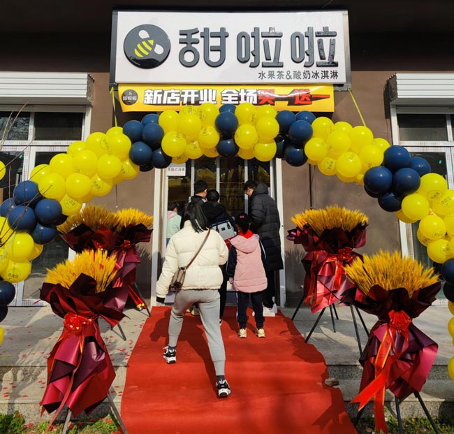 2021年甜啦啦12月份開業信息(117家) 2021年甜啦啦12月份開業信息(117家)