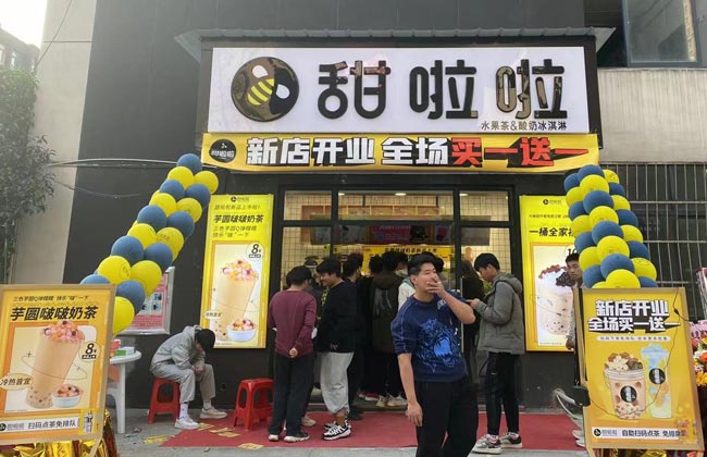 2021年甜啦啦12月份開業信息(117家) 2021年甜啦啦12月份開業信息(117家)