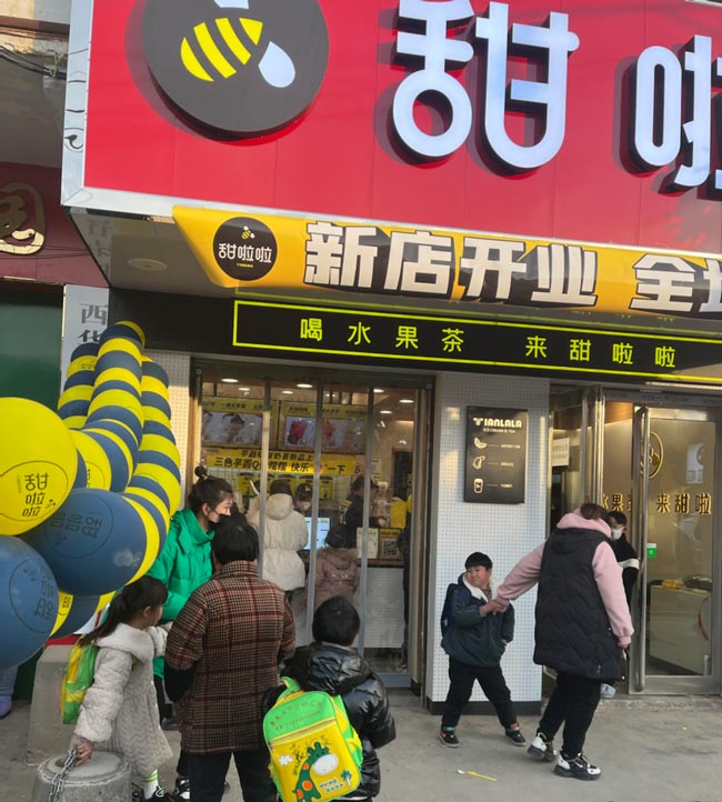 2021年甜啦啦12月份開業信息(117家) 2021年甜啦啦12月份開業信息(117家)