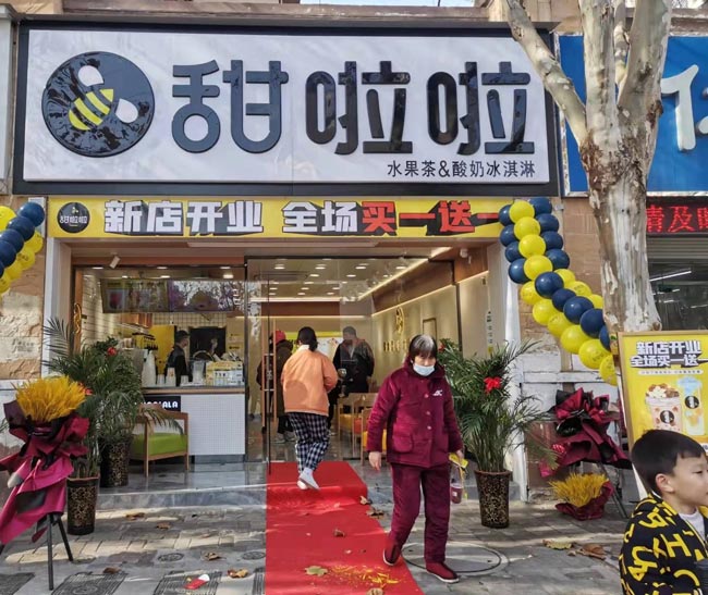 2021年甜啦啦12月份開業信息(117家) 2021年甜啦啦12月份開業信息(117家)