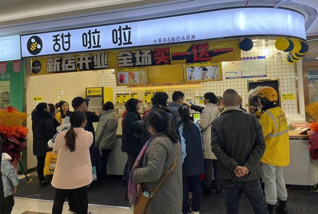 2021年甜啦啦12月份開業信息(117家) 2021年甜啦啦12月份開業信息(117家)