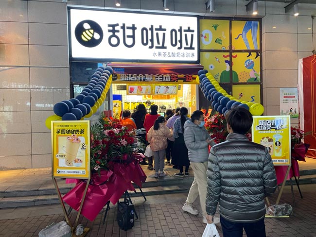 2021年甜啦啦12月份開業信息(117家) 2021年甜啦啦12月份開業信息(117家)