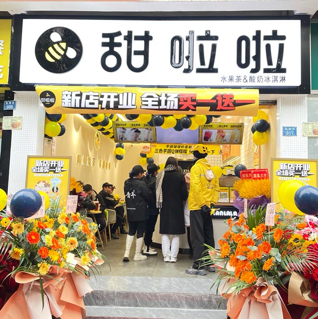 2021年甜啦啦12月份開業信息(117家) 2021年甜啦啦12月份開業信息(117家)