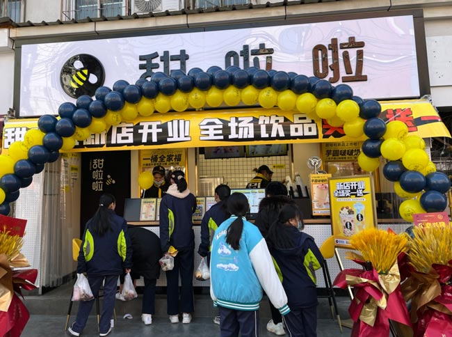 2021年甜啦啦12月份開業信息(117家) 2021年甜啦啦12月份開業信息(117家)