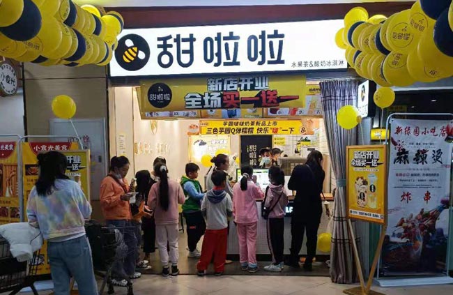 2021年甜啦啦12月份開業信息(117家) 2021年甜啦啦12月份開業信息(117家)