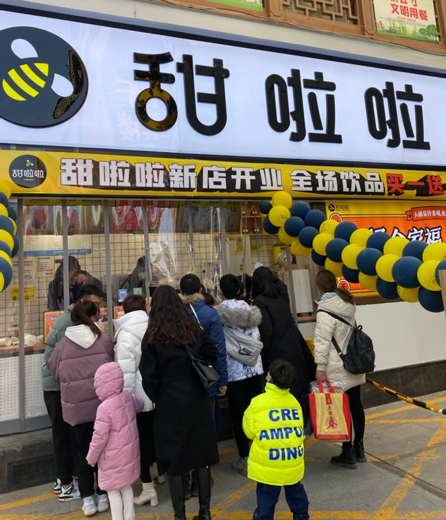 2021年甜啦啦12月份開業信息(117家) 2021年甜啦啦12月份開業信息(117家)