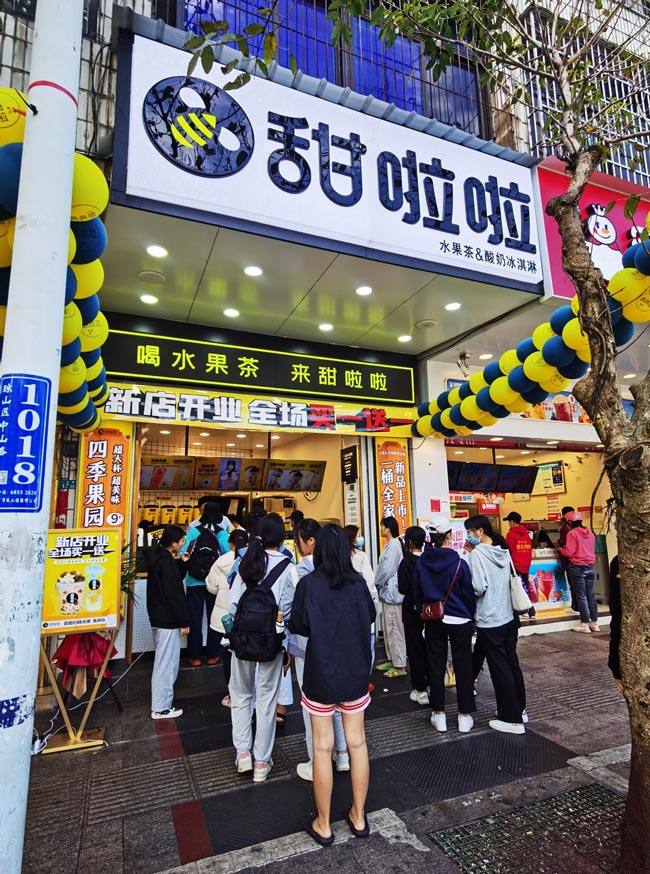 2021年甜啦啦12月份開業信息(117家) 2021年甜啦啦12月份開業信息(117家)