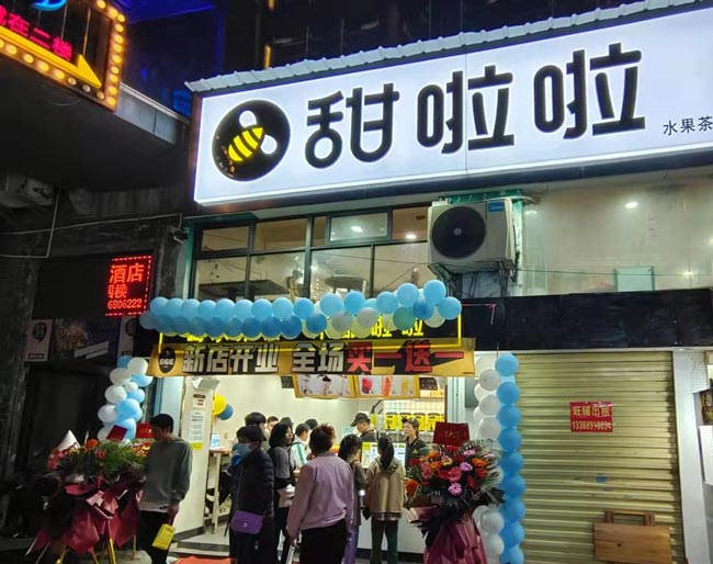 2021年甜啦啦12月份開業信息(117家) 2021年甜啦啦12月份開業信息(117家)