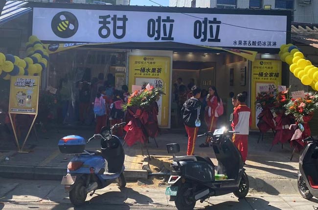 2021年甜啦啦12月份開業信息(117家) 2021年甜啦啦12月份開業信息(117家)