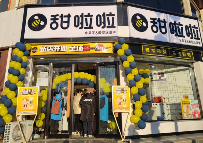 2021年甜啦啦12月份開業信息(117家) 2021年甜啦啦12月份開業信息(117家)