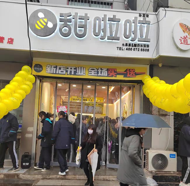 2021年甜啦啦12月份開業信息(117家) 2021年甜啦啦12月份開業信息(117家)