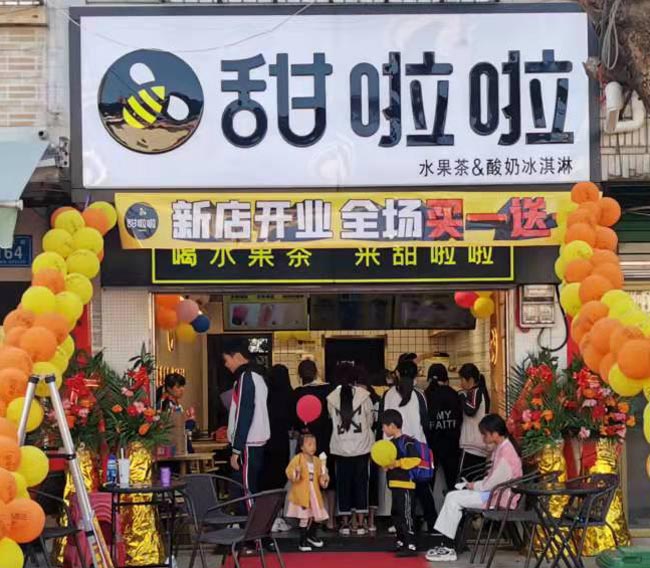 2021年甜啦啦12月份開業信息(117家) 2021年甜啦啦12月份開業信息(117家)