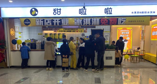 2021年甜啦啦12月份開業信息(117家) 2021年甜啦啦12月份開業信息(117家)