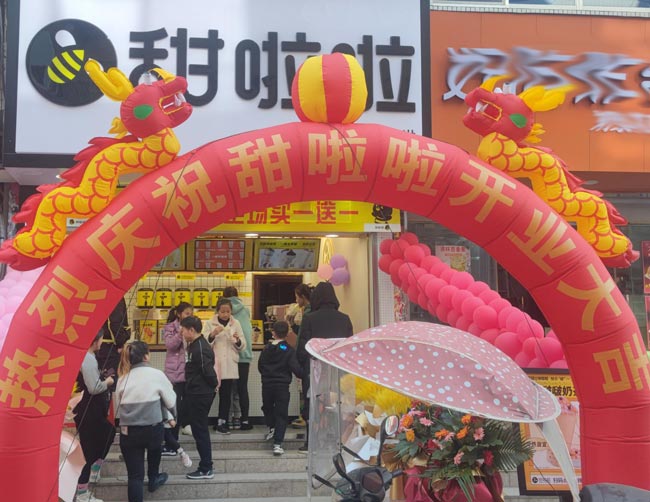 2021年甜啦啦12月份開業信息(117家) 2021年甜啦啦12月份開業信息(117家)