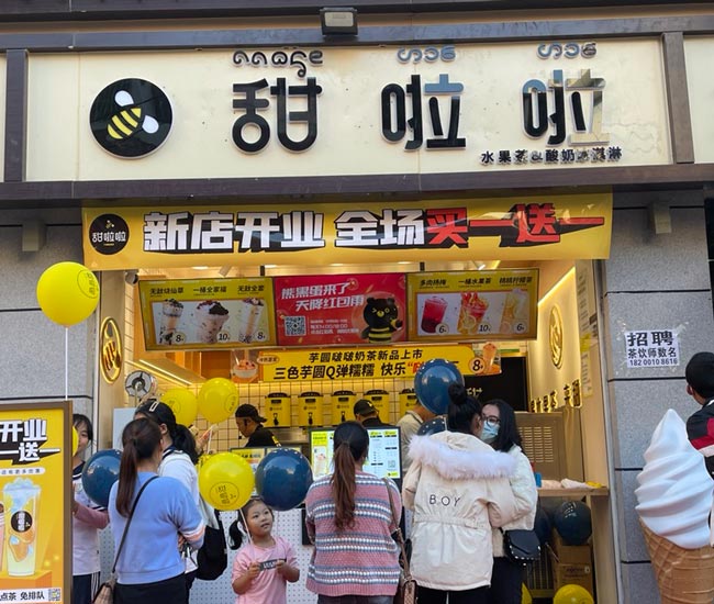 2021年甜啦啦12月份開業信息(117家) 2021年甜啦啦12月份開業信息(117家)