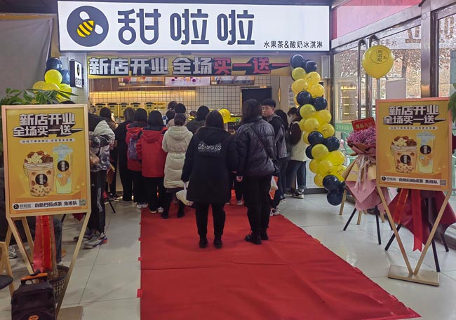 2021年甜啦啦12月份開業信息(117家) 2021年甜啦啦12月份開業信息(117家)