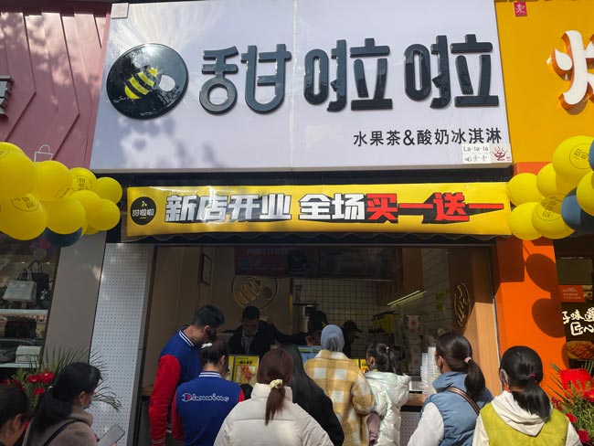 2021年甜啦啦12月份開業信息(117家) 2021年甜啦啦12月份開業信息(117家)