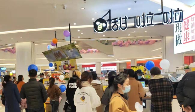 2021年甜啦啦12月份開業信息(117家) 2021年甜啦啦12月份開業信息(117家)