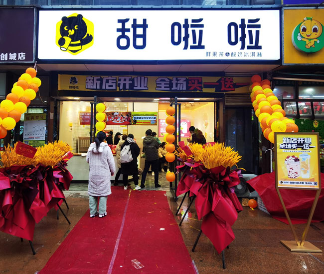2022年甜啦啦1月份開業信息(86家) 2022年甜啦啦1月份開業信息(86家)