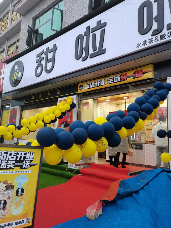 2022年甜啦啦1月份開業信息(86家) 2022年甜啦啦1月份開業信息(86家)