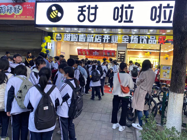 2022年甜啦啦1月份開業信息(86家) 2022年甜啦啦1月份開業信息(86家)