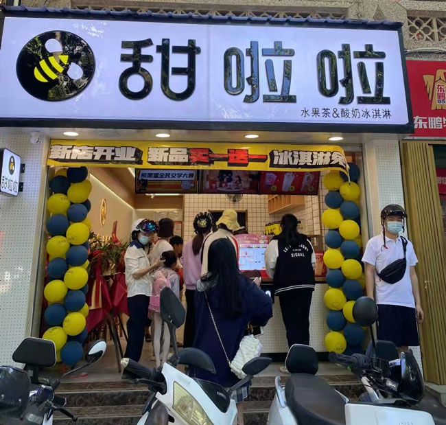 2022年甜啦啦1月份開業信息(86家) 2022年甜啦啦1月份開業信息(86家)