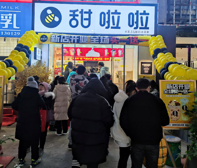 2022年甜啦啦1月份開業信息(86家) 2022年甜啦啦1月份開業信息(86家)