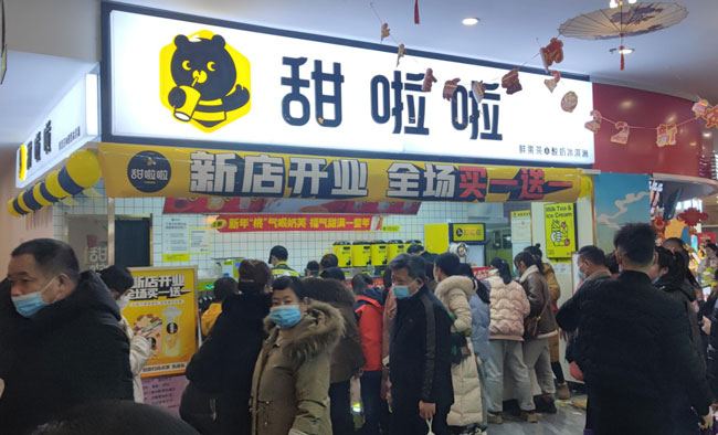 2022年甜啦啦1月份開業信息(86家) 2022年甜啦啦1月份開業信息(86家)