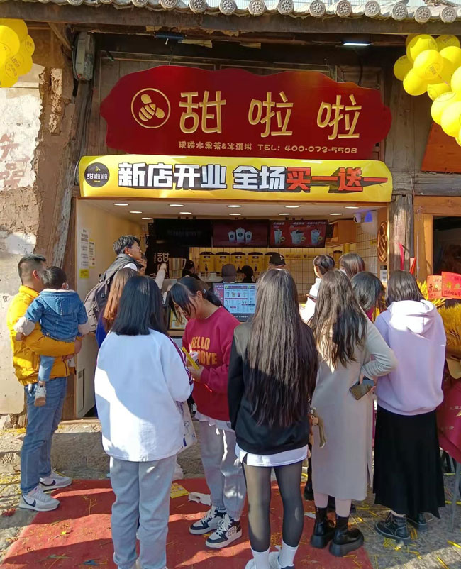 2022年甜啦啦1月份開業信息(86家) 2022年甜啦啦1月份開業信息(86家)