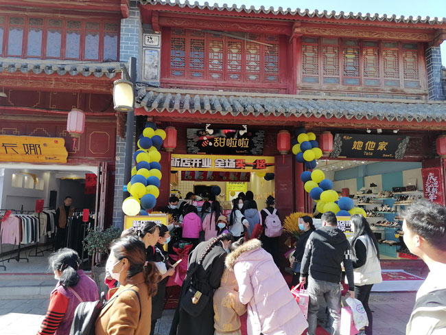 2022年甜啦啦1月份開業信息(86家) 2022年甜啦啦1月份開業信息(86家)