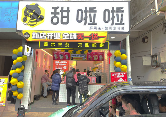 2022年甜啦啦1月份開業信息(86家) 2022年甜啦啦1月份開業信息(86家)