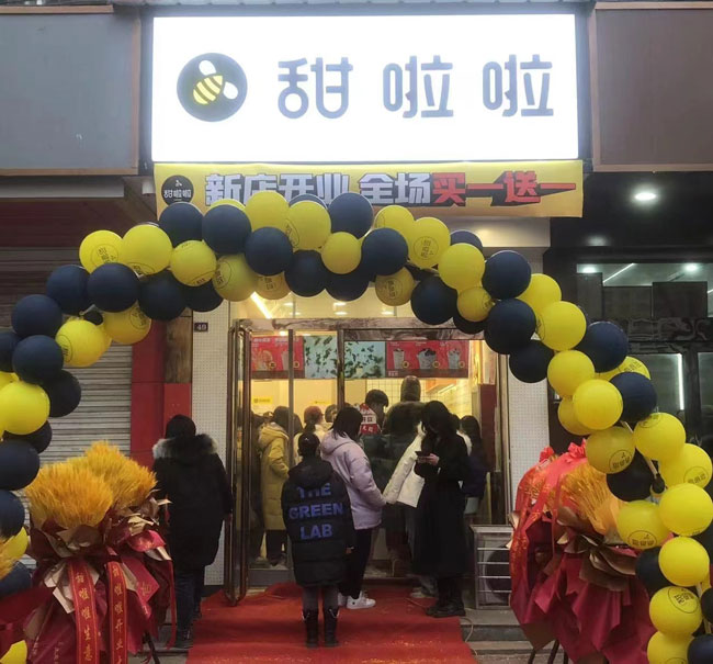 2022年甜啦啦1月份開業信息(86家) 2022年甜啦啦1月份開業信息(86家)