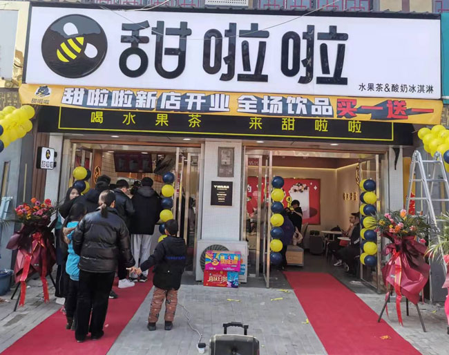 2022年甜啦啦1月份開業信息(86家) 2022年甜啦啦1月份開業信息(86家)