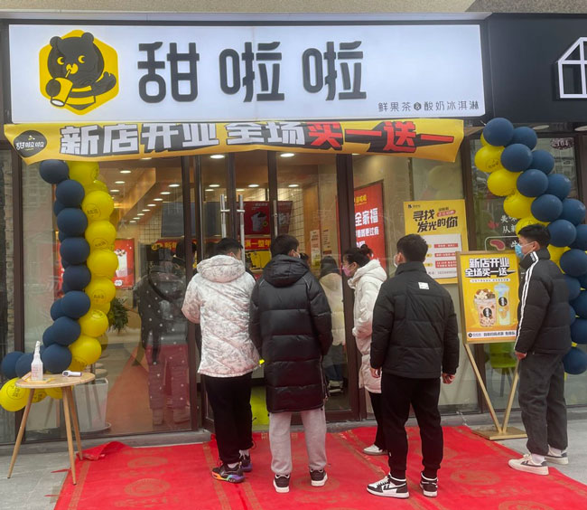 2022年甜啦啦1月份開業信息(86家) 2022年甜啦啦1月份開業信息(86家)