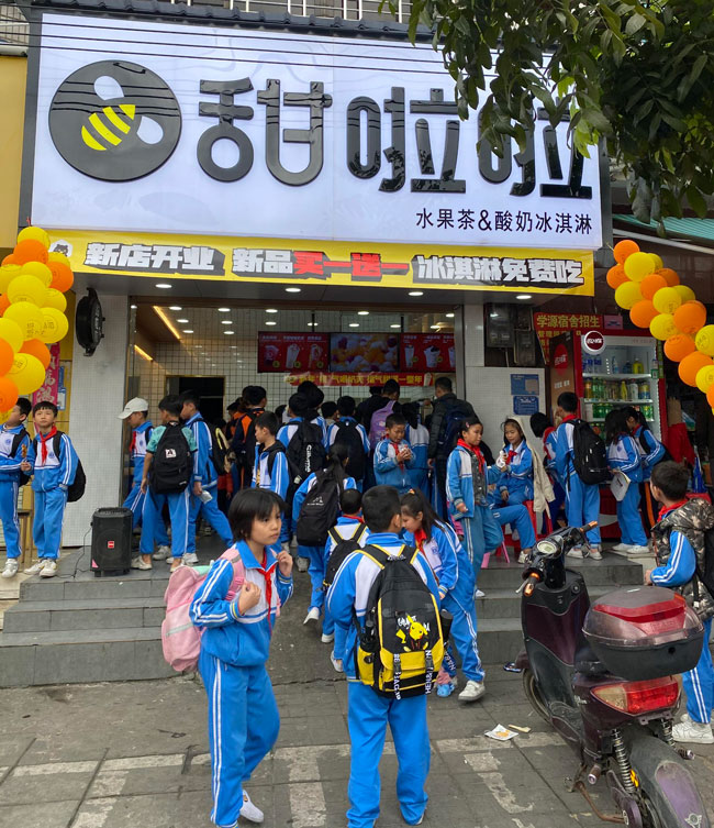 2022年甜啦啦1月份開業信息(86家) 2022年甜啦啦1月份開業信息(86家)